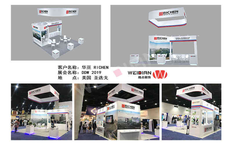 維點(diǎn)展覽設(shè)計(jì)公司助力多家企業(yè)美國(guó)展臺(tái)設(shè)計(jì)搭建 維點(diǎn)展覽設(shè)計(jì)公司助力多家企業(yè)美國(guó)展臺(tái)設(shè)計(jì)搭建