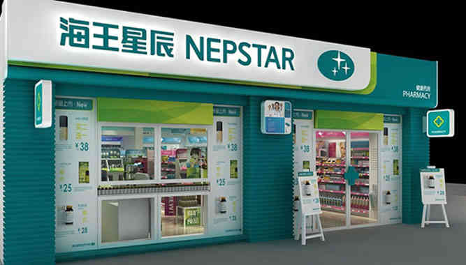 廣州展廳設計公司海王星辰終端形象藥店裝修設計